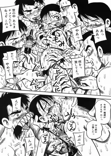 [Point Takashi] Chichihime Gekitsuu! Fhentai - Page 118