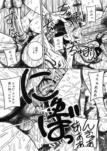 [Point Takashi] Chichihime Gekitsuu! Fhentai - Page 122