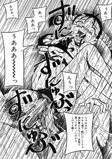 [Point Takashi] Chichihime Gekitsuu! Fhentai - Page 123