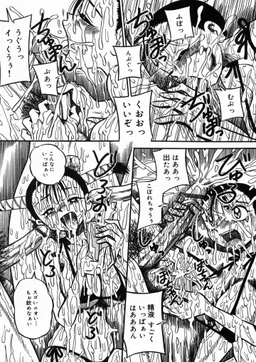 [Point Takashi] Chichihime Gekitsuu! Fhentai - Page 125