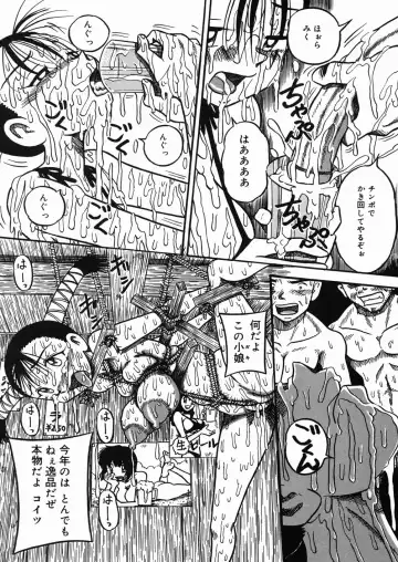 [Point Takashi] Chichihime Gekitsuu! Fhentai - Page 126