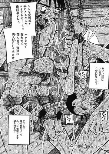 [Point Takashi] Chichihime Gekitsuu! Fhentai - Page 127