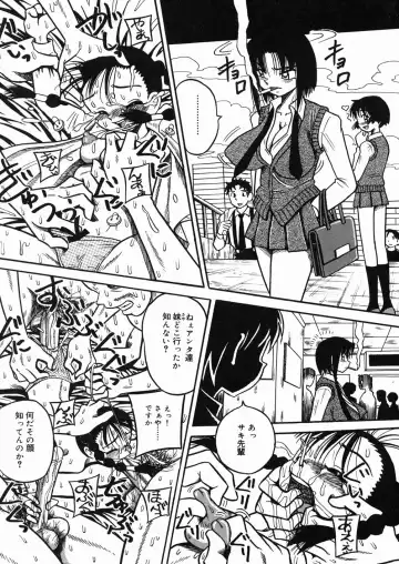 [Point Takashi] Chichihime Gekitsuu! Fhentai - Page 128