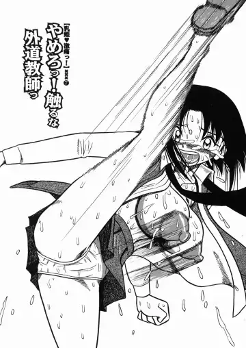 [Point Takashi] Chichihime Gekitsuu! Fhentai - Page 129