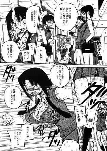 [Point Takashi] Chichihime Gekitsuu! Fhentai - Page 130