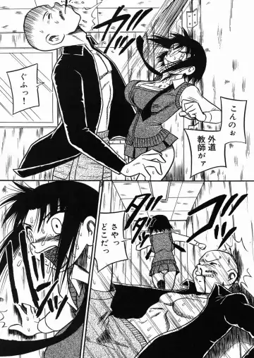 [Point Takashi] Chichihime Gekitsuu! Fhentai - Page 132