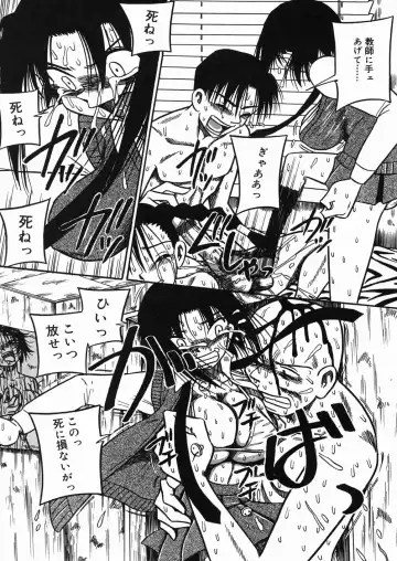 [Point Takashi] Chichihime Gekitsuu! Fhentai - Page 136