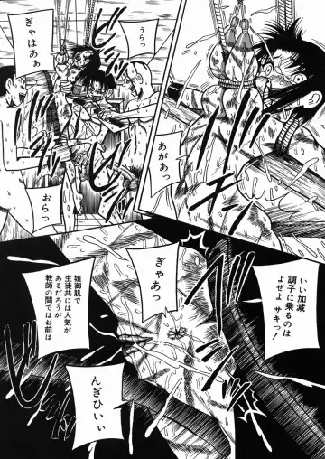 [Point Takashi] Chichihime Gekitsuu! Fhentai - Page 139