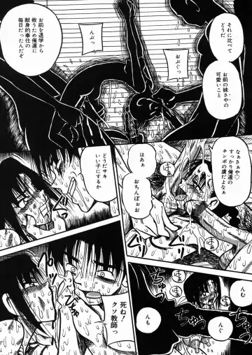 [Point Takashi] Chichihime Gekitsuu! Fhentai - Page 141