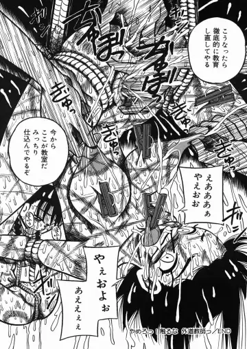 [Point Takashi] Chichihime Gekitsuu! Fhentai - Page 143