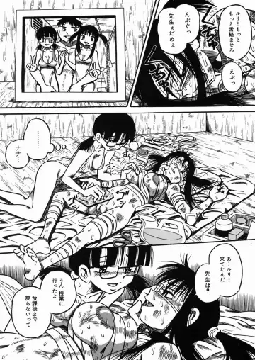 [Point Takashi] Chichihime Gekitsuu! Fhentai - Page 16