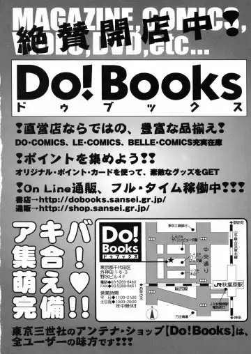 [Point Takashi] Chichihime Gekitsuu! Fhentai - Page 167