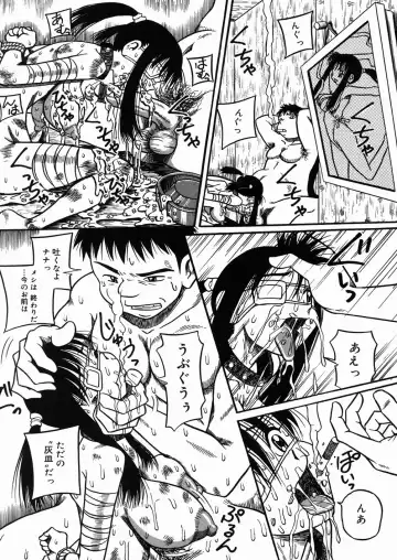 [Point Takashi] Chichihime Gekitsuu! Fhentai - Page 18