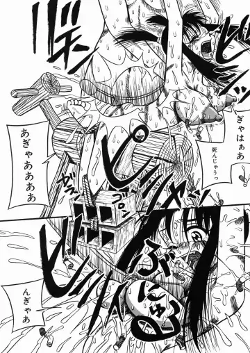 [Point Takashi] Chichihime Gekitsuu! Fhentai - Page 21