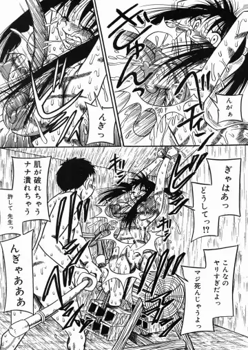 [Point Takashi] Chichihime Gekitsuu! Fhentai - Page 22