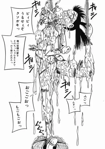 [Point Takashi] Chichihime Gekitsuu! Fhentai - Page 24