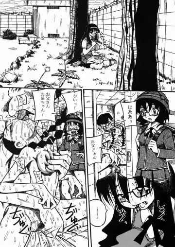 [Point Takashi] Chichihime Gekitsuu! Fhentai - Page 29