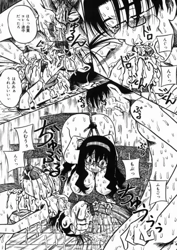 [Point Takashi] Chichihime Gekitsuu! Fhentai - Page 37