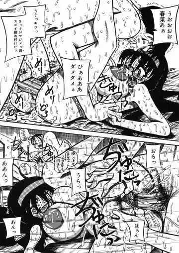 [Point Takashi] Chichihime Gekitsuu! Fhentai - Page 42