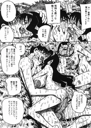 [Point Takashi] Chichihime Gekitsuu! Fhentai - Page 47