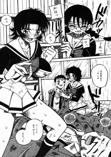 [Point Takashi] Chichihime Gekitsuu! Fhentai - Page 50