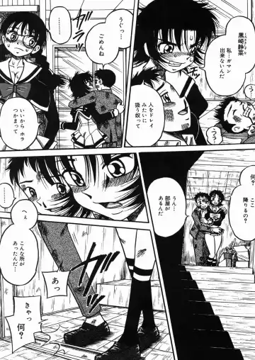 [Point Takashi] Chichihime Gekitsuu! Fhentai - Page 51