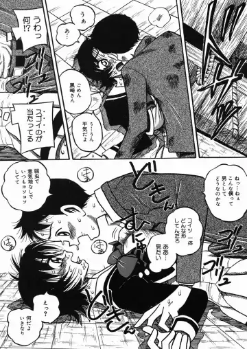 [Point Takashi] Chichihime Gekitsuu! Fhentai - Page 52