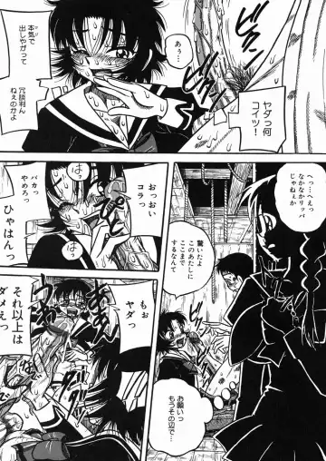 [Point Takashi] Chichihime Gekitsuu! Fhentai - Page 54