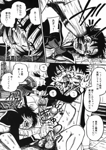 [Point Takashi] Chichihime Gekitsuu! Fhentai - Page 56