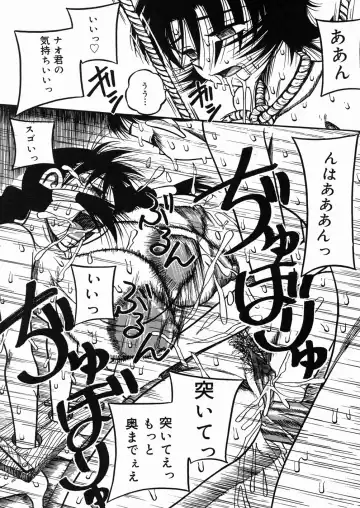 [Point Takashi] Chichihime Gekitsuu! Fhentai - Page 57