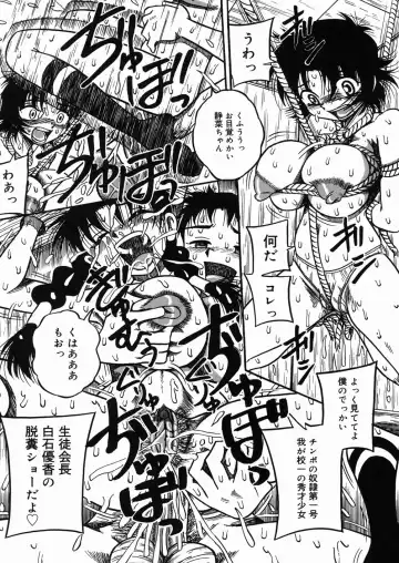 [Point Takashi] Chichihime Gekitsuu! Fhentai - Page 58