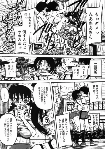 [Point Takashi] Chichihime Gekitsuu! Fhentai - Page 59