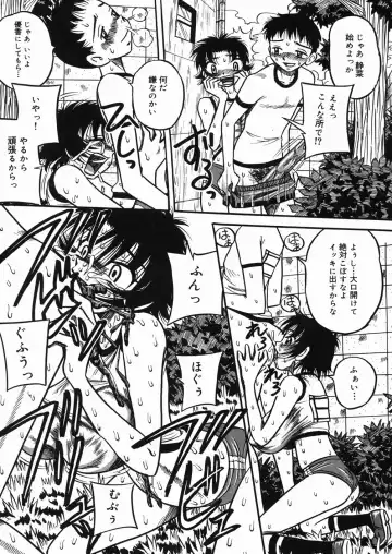 [Point Takashi] Chichihime Gekitsuu! Fhentai - Page 60