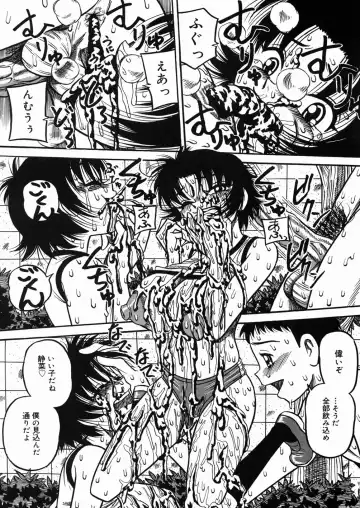 [Point Takashi] Chichihime Gekitsuu! Fhentai - Page 61