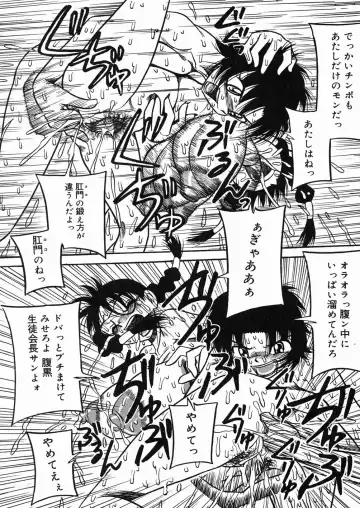 [Point Takashi] Chichihime Gekitsuu! Fhentai - Page 65