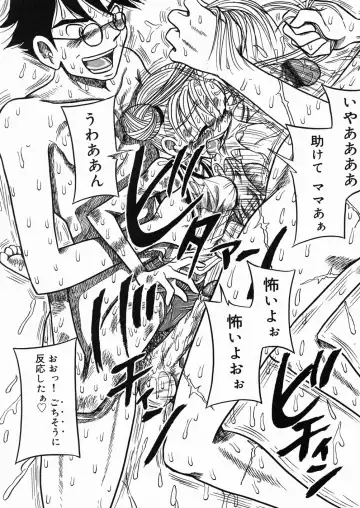 [Point Takashi] Chichihime Gekitsuu! Fhentai - Page 73