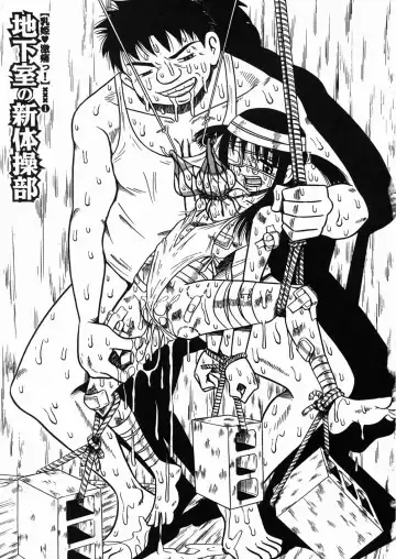 [Point Takashi] Chichihime Gekitsuu! Fhentai - Page 8