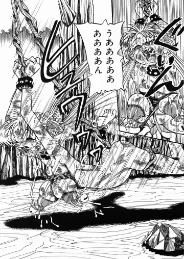 [Point Takashi] Chichihime Gekitsuu! Fhentai - Page 85