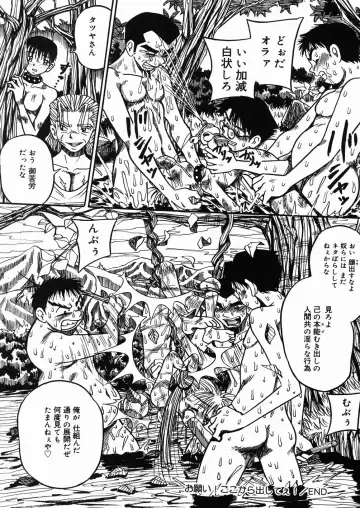 [Point Takashi] Chichihime Gekitsuu! Fhentai - Page 87