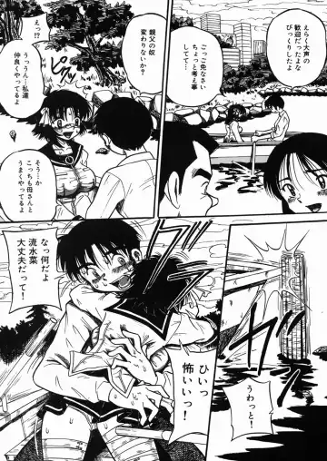 [Point Takashi] Chichihime Gekitsuu! Fhentai - Page 91