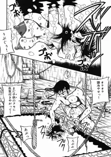 [Point Takashi] Chichihime Gekitsuu! Fhentai - Page 96