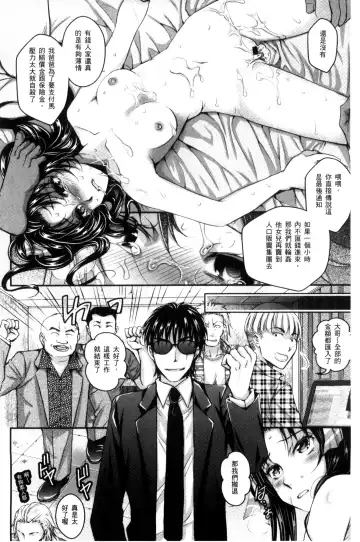 [Ishikawa Kingyo] Nigerarenai Houkago | 逃不掉的淫猥放課後 Fhentai - Page 23