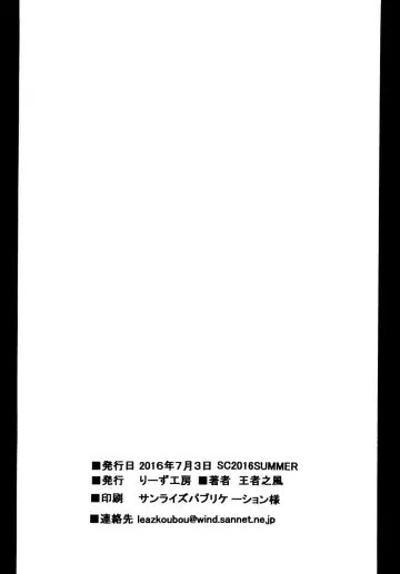 [Oujano Kaze] DIMENSION GIRLS Fhentai - Page 18