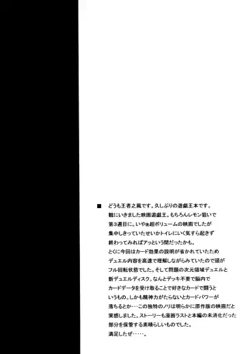 [Oujano Kaze] DIMENSION GIRLS Fhentai - Page 4