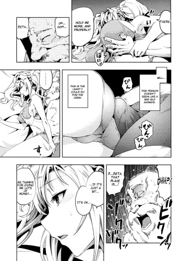 [Nokin] Zeta-hime, Kanraku. Fhentai - Page 10