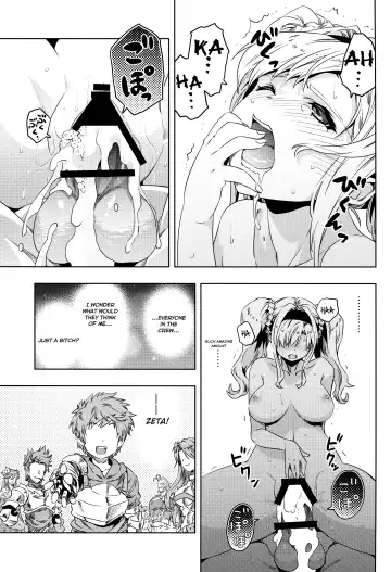 [Nokin] Zeta-hime, Kanraku. Fhentai - Page 18