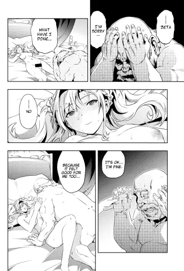 [Nokin] Zeta-hime, Kanraku. Fhentai - Page 21