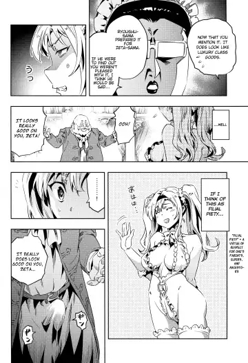 [Nokin] Zeta-hime, Kanraku. Fhentai - Page 7
