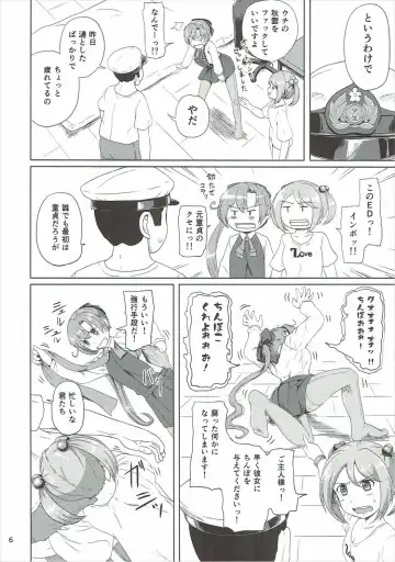 [Mimofu] Magical Chinpo to Akigumo-san Fhentai - Page 5
