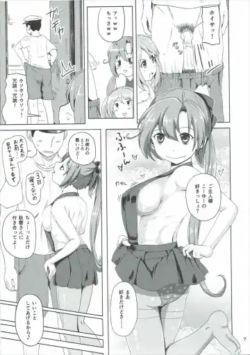 [Mimofu] Magical Chinpo to Akigumo-san Fhentai - Page 6